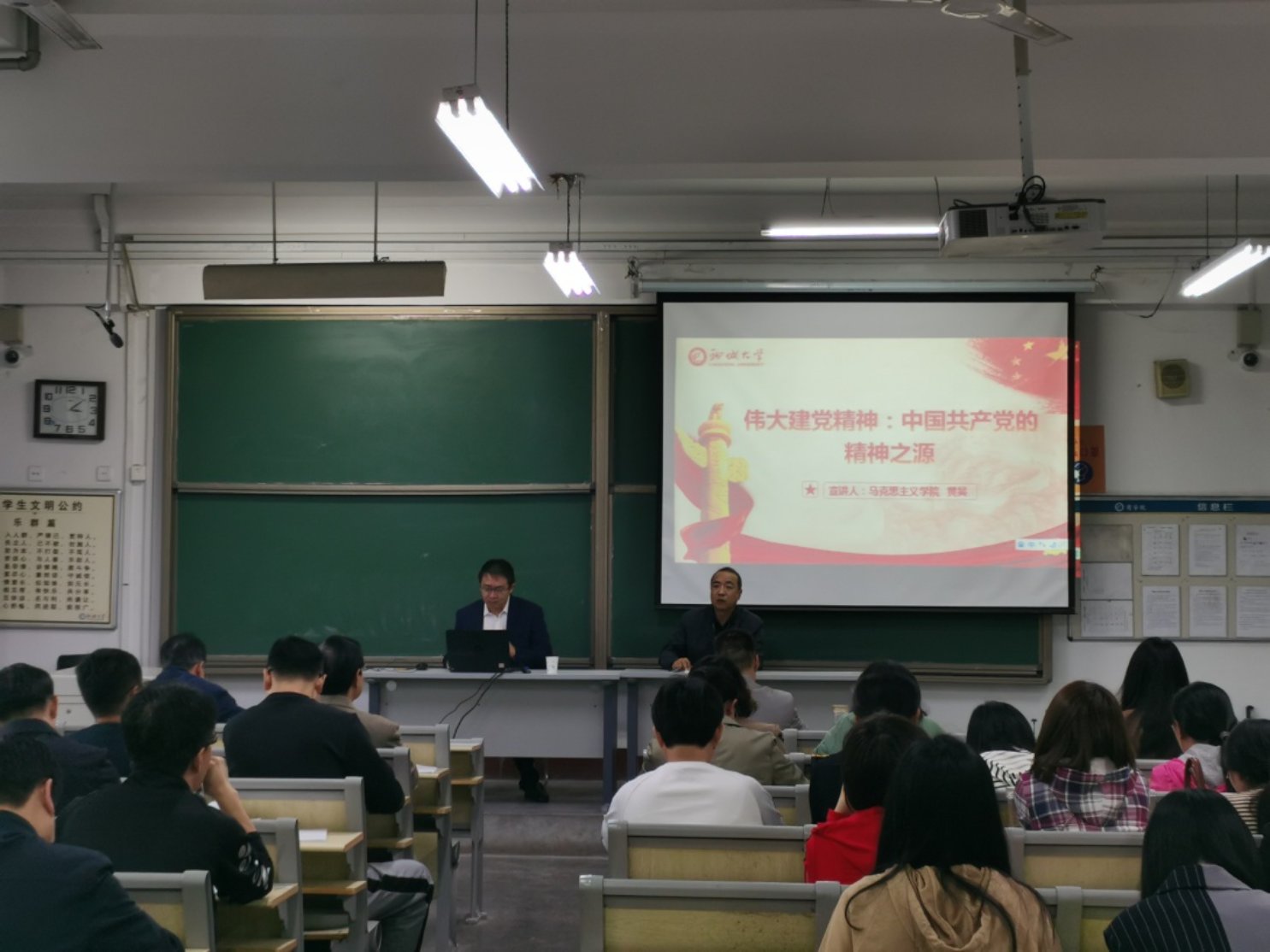 E:\2017.11.17岳增刚\威斯尼斯人8188cc官网\宣传和照片\2021下\威斯尼斯人8188cc官网邀请党史宣讲团黄昊博士做报告\微信图片_20211018112314.jpg